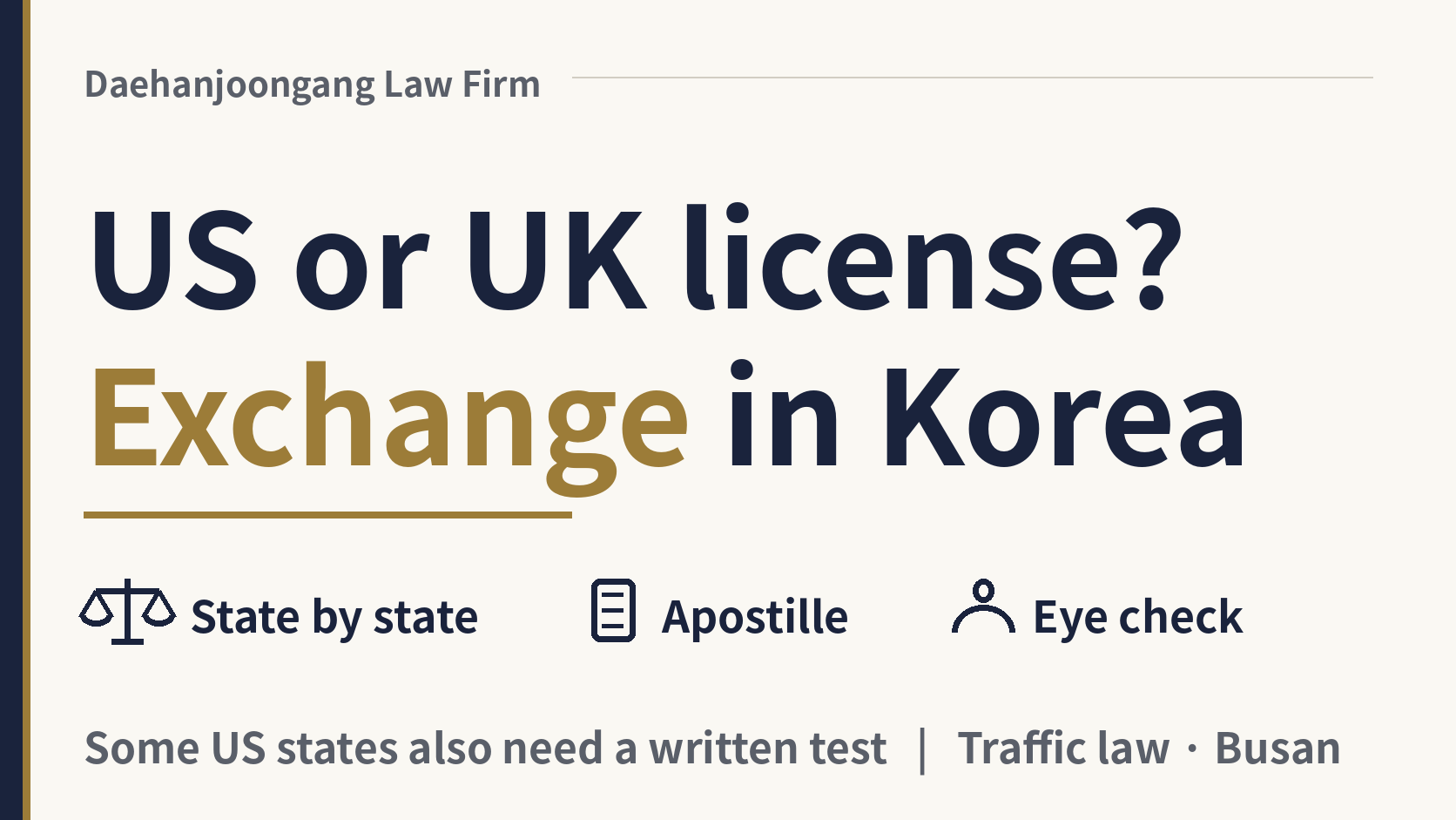 Exchanging a US or UK driver's license in Korea: what do I need?, image 1