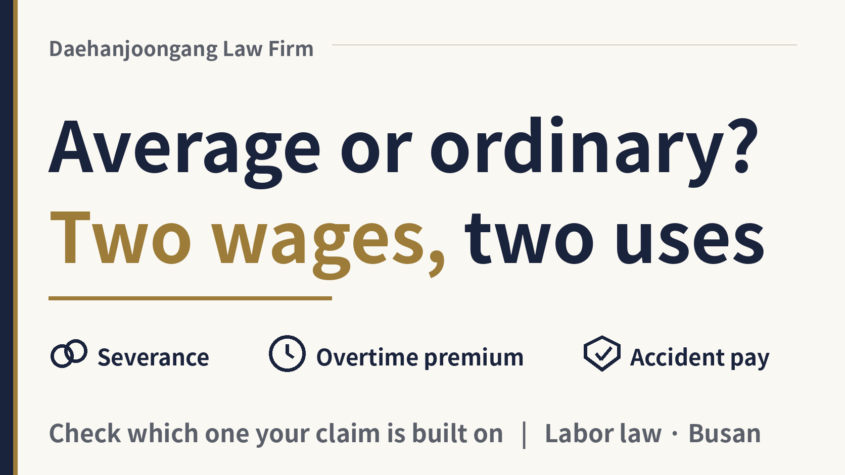 Average or ordinary wage: which decides my severance and overtime pay?, image 1