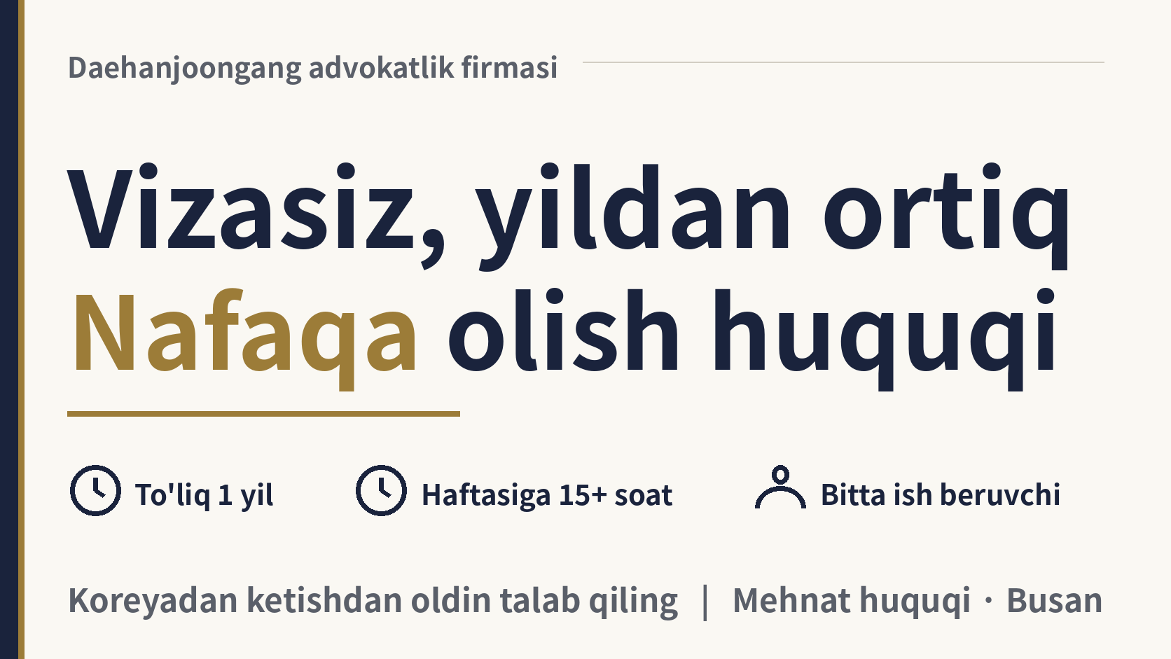 Vizasiz bir joyda yildan ortiq ishladim. Ishdan bo'shash nafaqasi tegadimi?, rasm 1