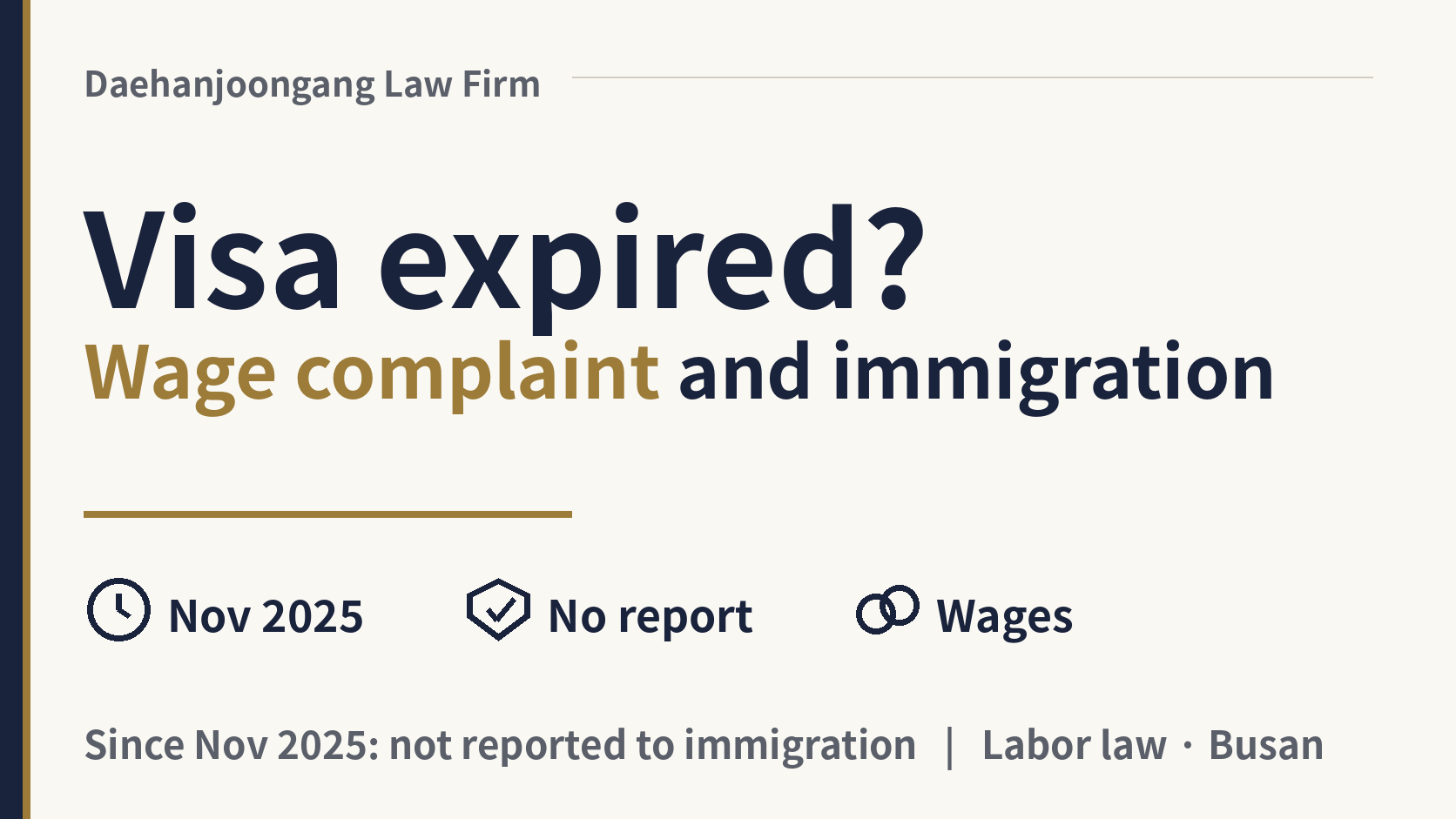 My visa has expired. If I claim my wages, will I be deported?, image 1