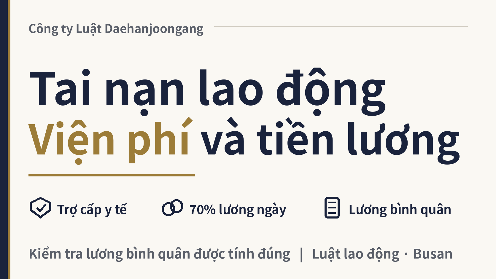 Tai nạn lao động ở Hàn Quốc: ai trả viện phí và tôi có còn lương?, hình ảnh 1