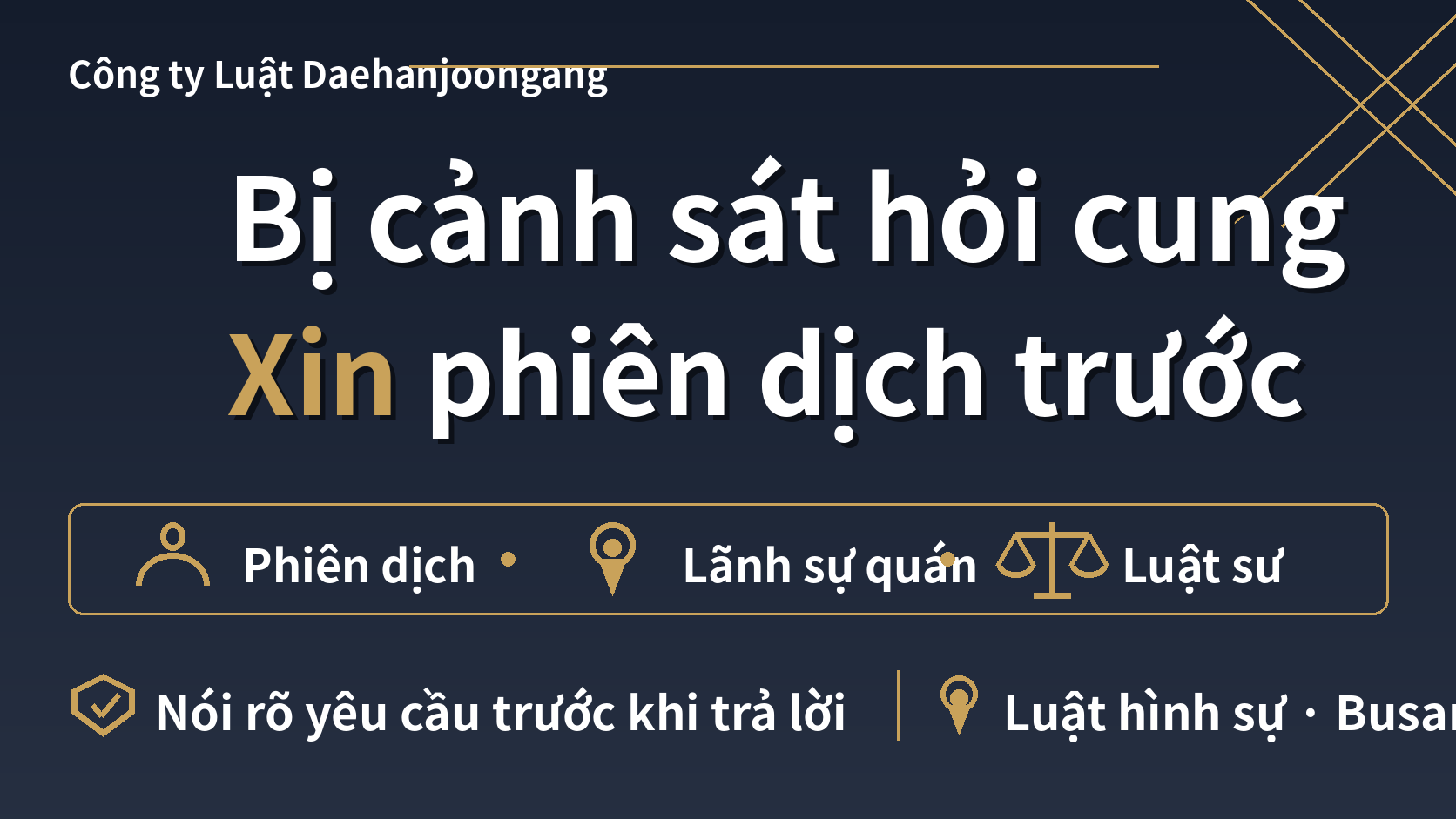Bị cảnh sát Hàn điều tra: có phiên dịch, lãnh sự và luật sư không?