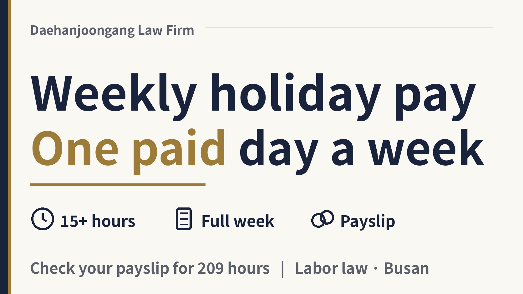 What is weekly holiday pay (주휴수당) in Korea, and am I owed it?, image 1