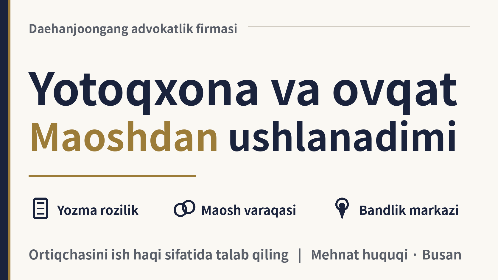 Ish beruvchi yotoqxona va ovqat pulini maoshimdan ushlab qola oladimi?, rasm 1