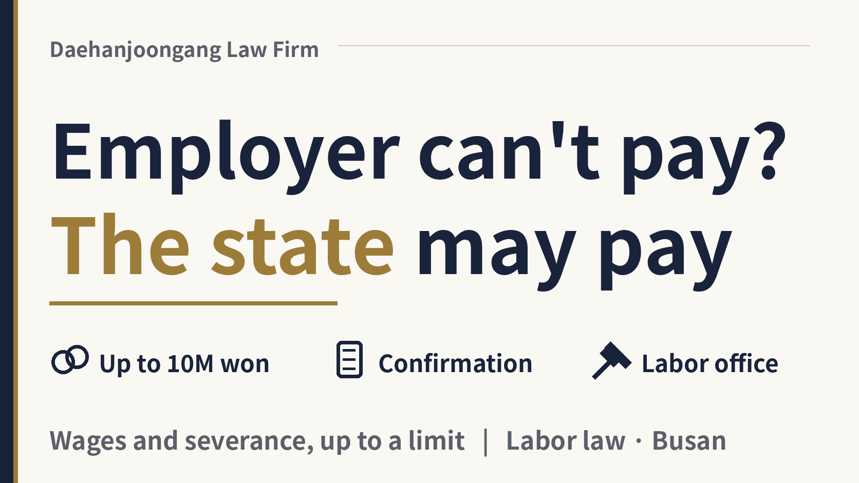 My employer can't pay. Can the Korean government pay my wages instead?, image 1