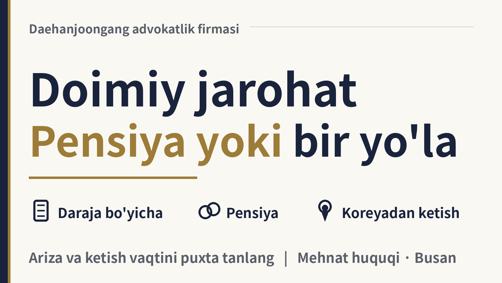 Ishdagi jarohat doimiy zarar qoldirdi. Nafaqani bir yo'la olsam bo'ladimi?, rasm 1
