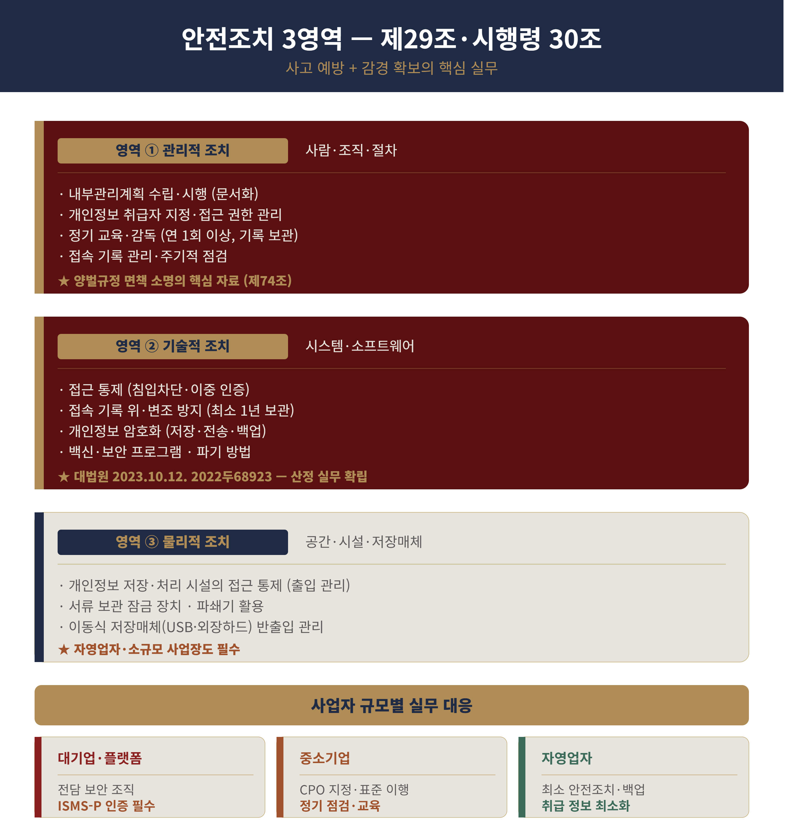 8장.png