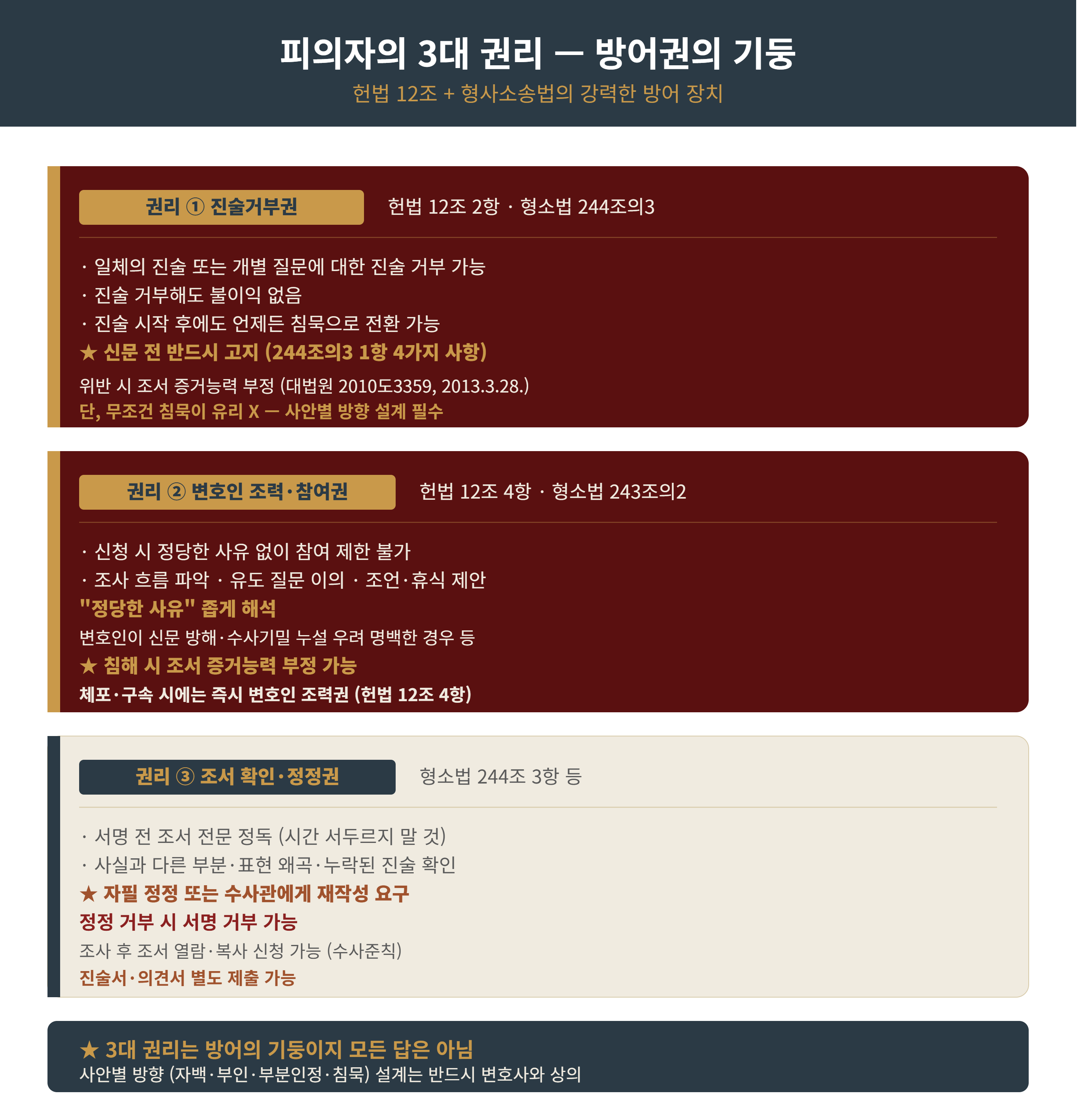 2장끝.png