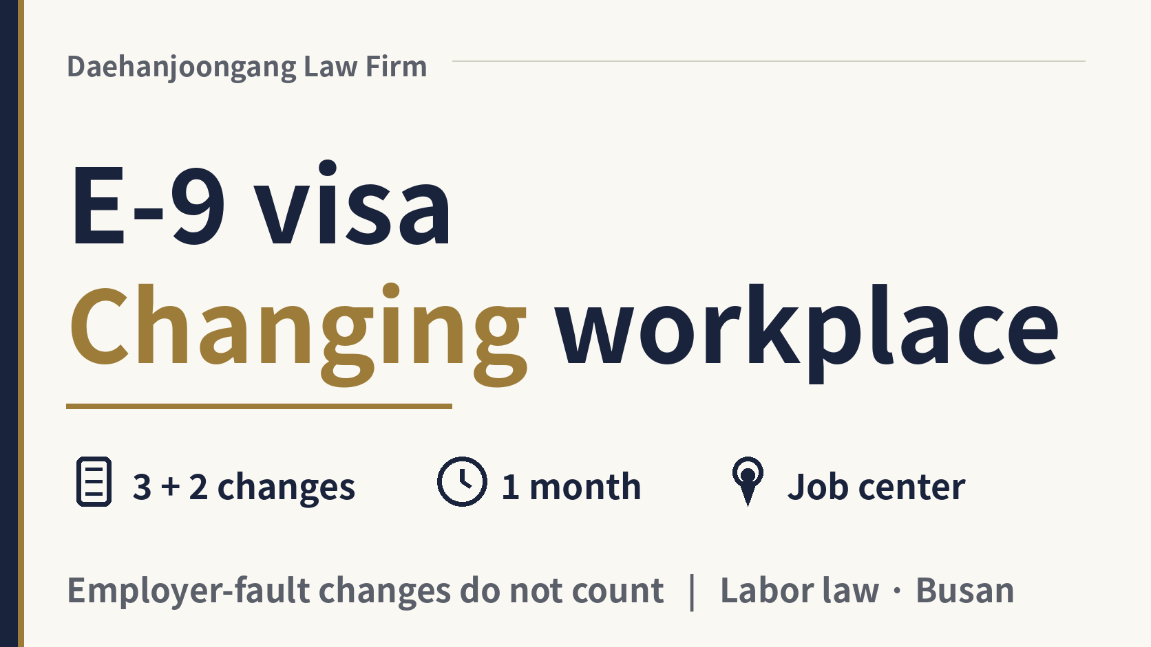 Can I change my workplace on an E-9 visa?, image 1