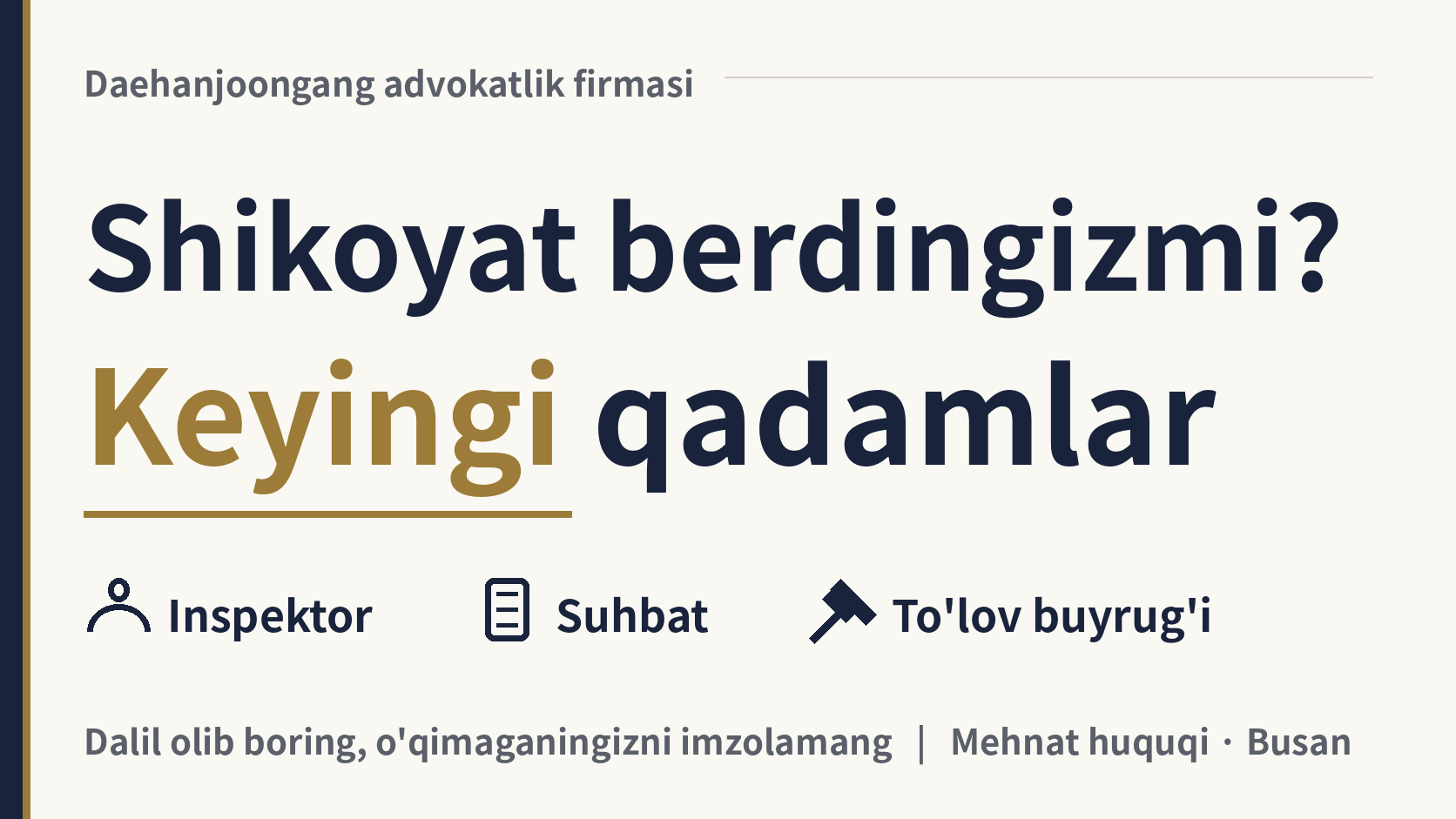 Ish haqi bo'yicha shikoyat berdim. Endi nima bo'ladi?, rasm 1