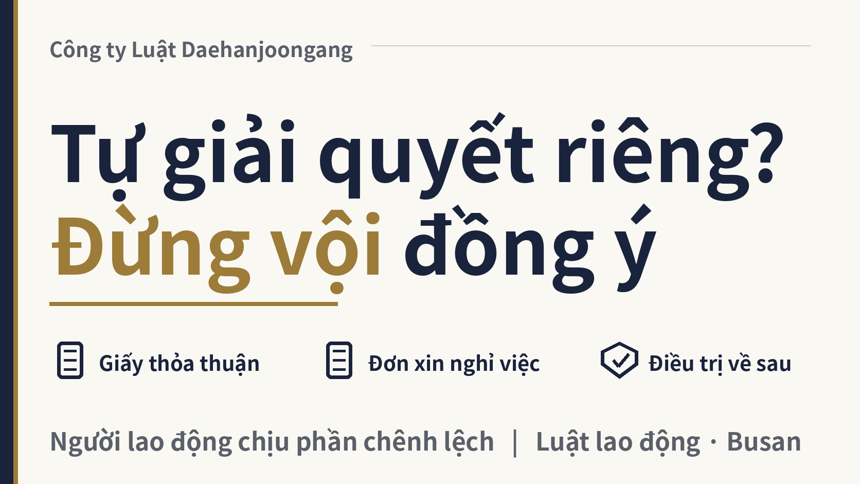 Chủ bảo "tự giải quyết, đừng yêu cầu bảo hiểm". Tôi có nên đồng ý không?, hình ảnh 1