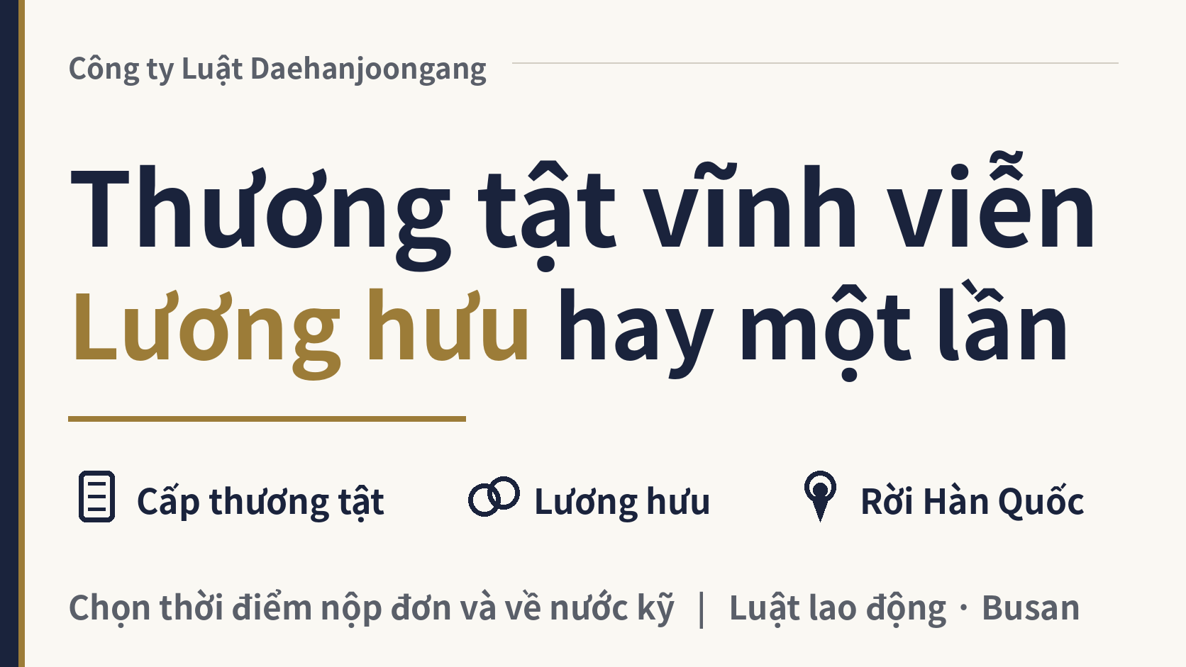 Thương tật vĩnh viễn sau tai nạn khi làm việc: lương hưu hay nhận một lần?, hình ảnh 1