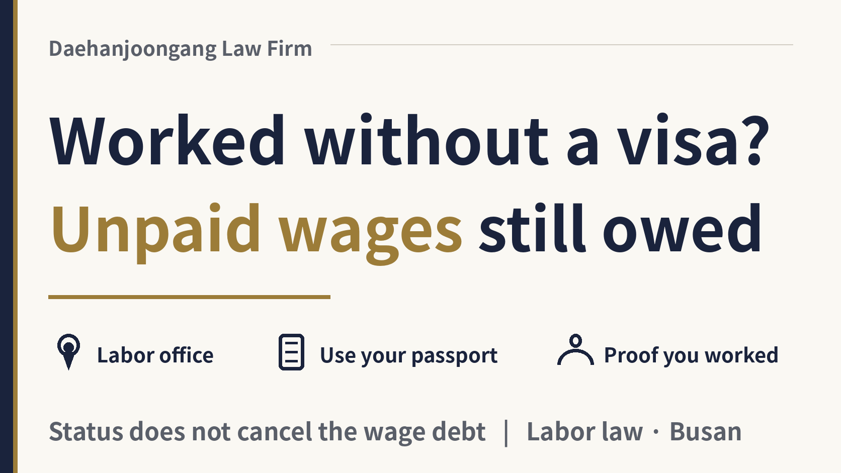 I worked without a visa. Can I still claim the wages I was not paid?, image 1