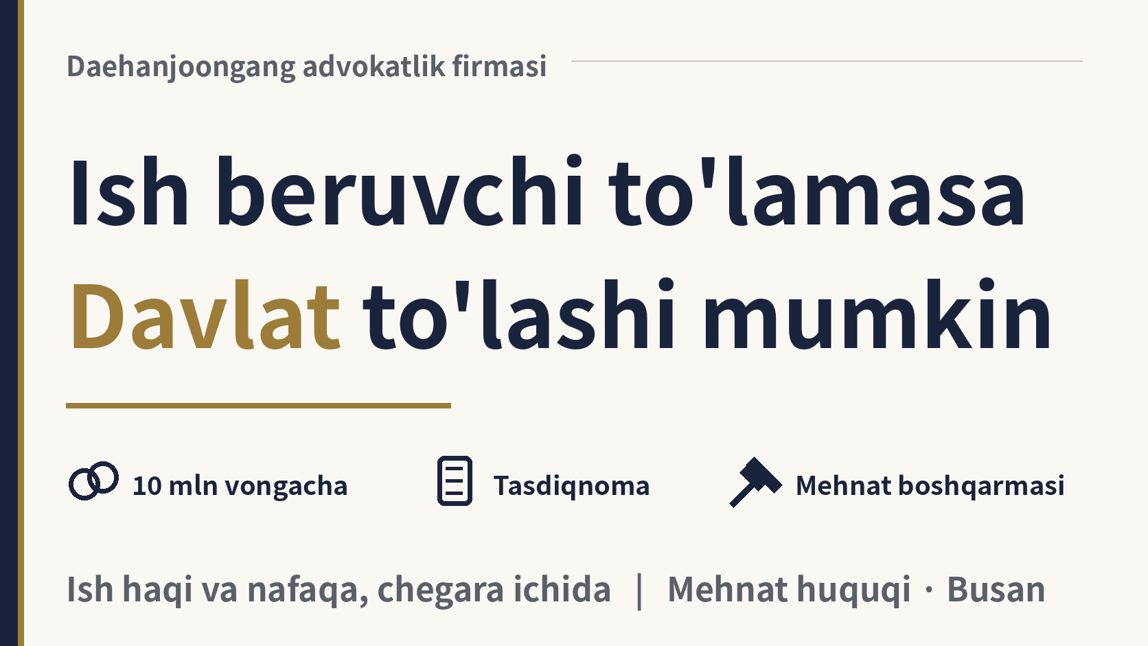 Ish beruvchi to'lay olmasa, maoshimni davlat to'lab beradimi?, rasm 1