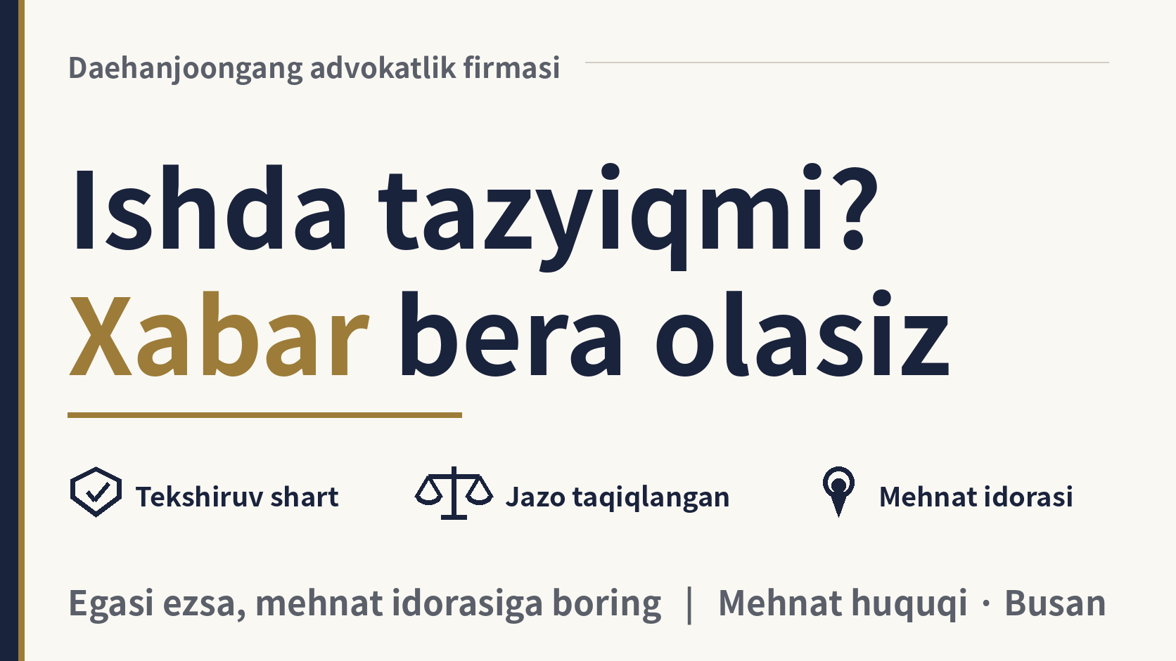 Koreyada ishda tazyiq ko'ryapman: chet ellik ishchi nima qila oladi?, rasm 1