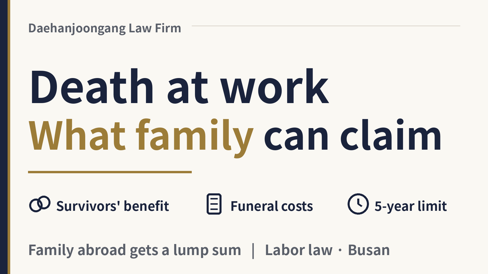 A foreign worker died at work in Korea. What can the family claim?, image 1