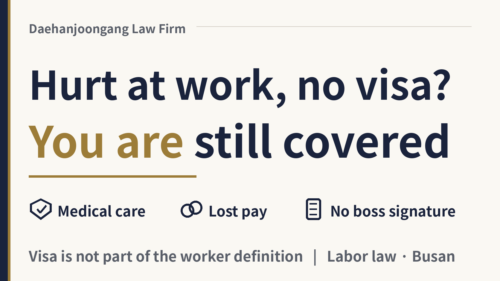 No visa, hurt at work: does industrial accident insurance cover me?, image 1