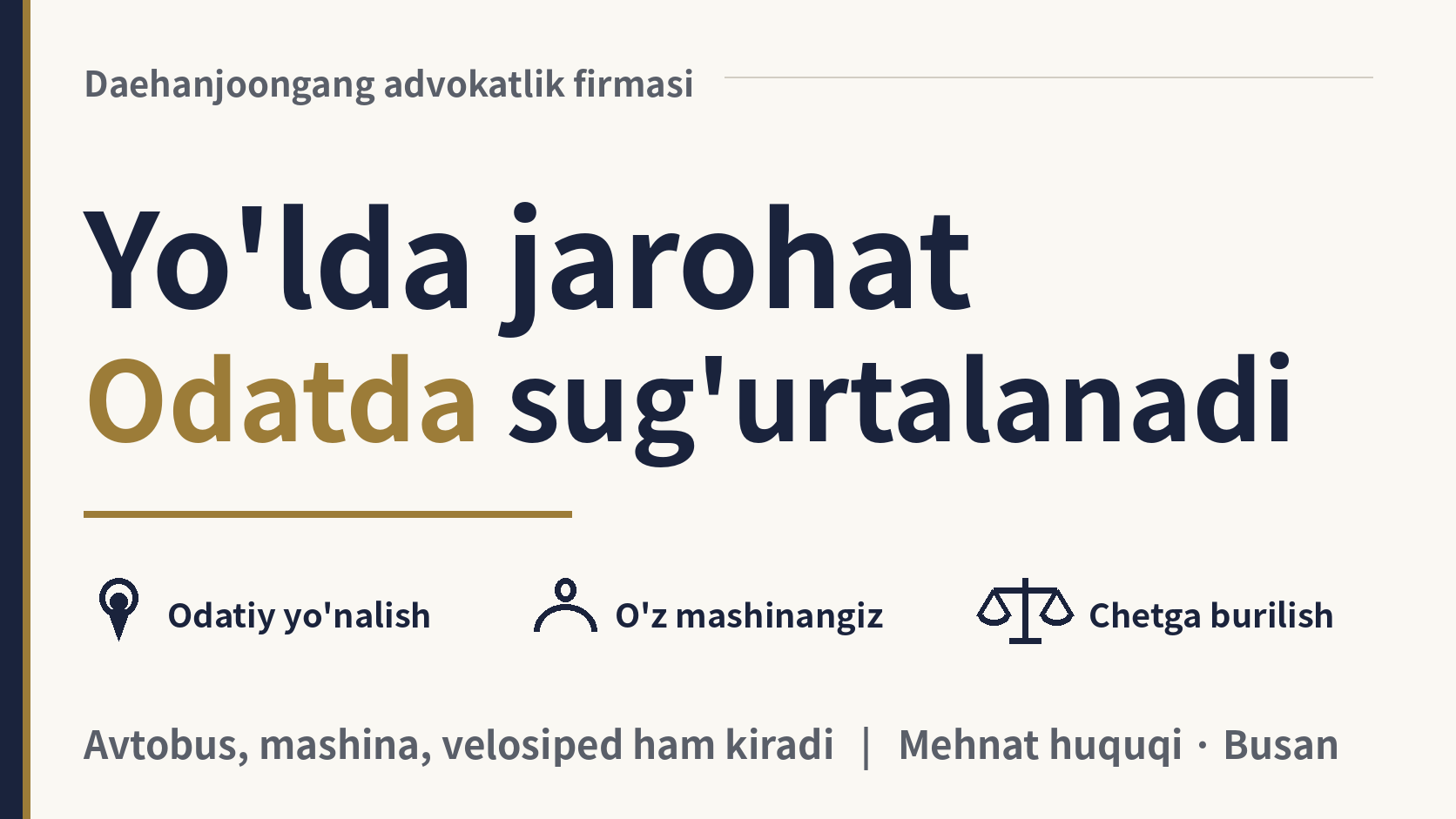 Ishga ketayotib jarohat oldim. Bu ishlab chiqarish sug'urtasiga kiradimi?, rasm 1