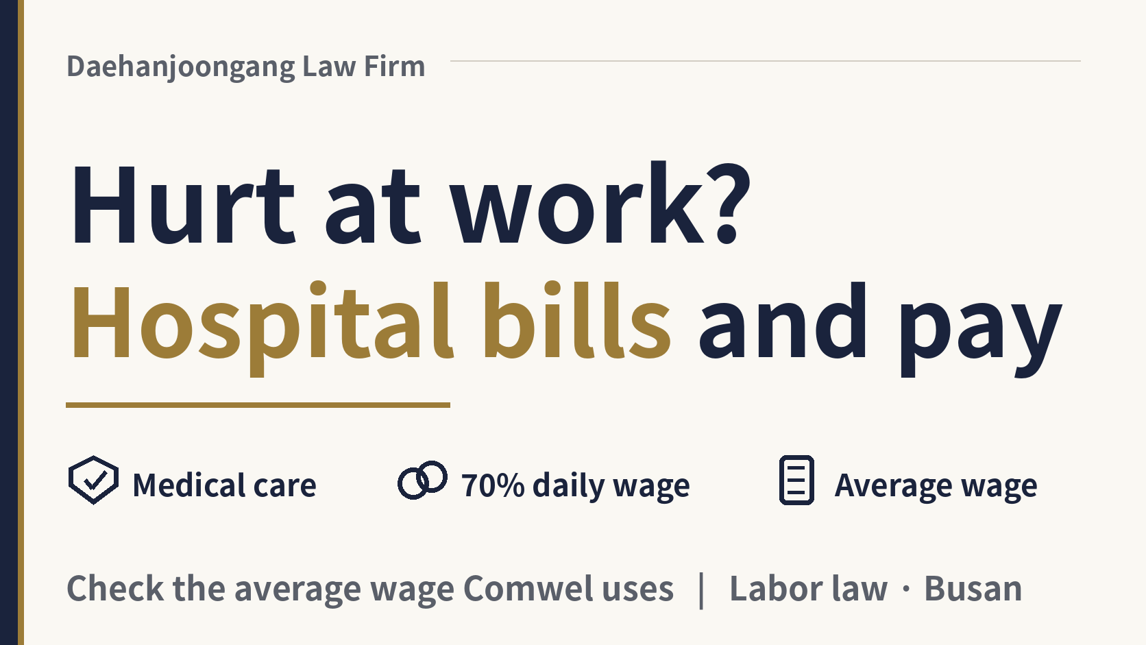 I was hurt at work in Korea. Who pays the hospital and my wages?, image 1