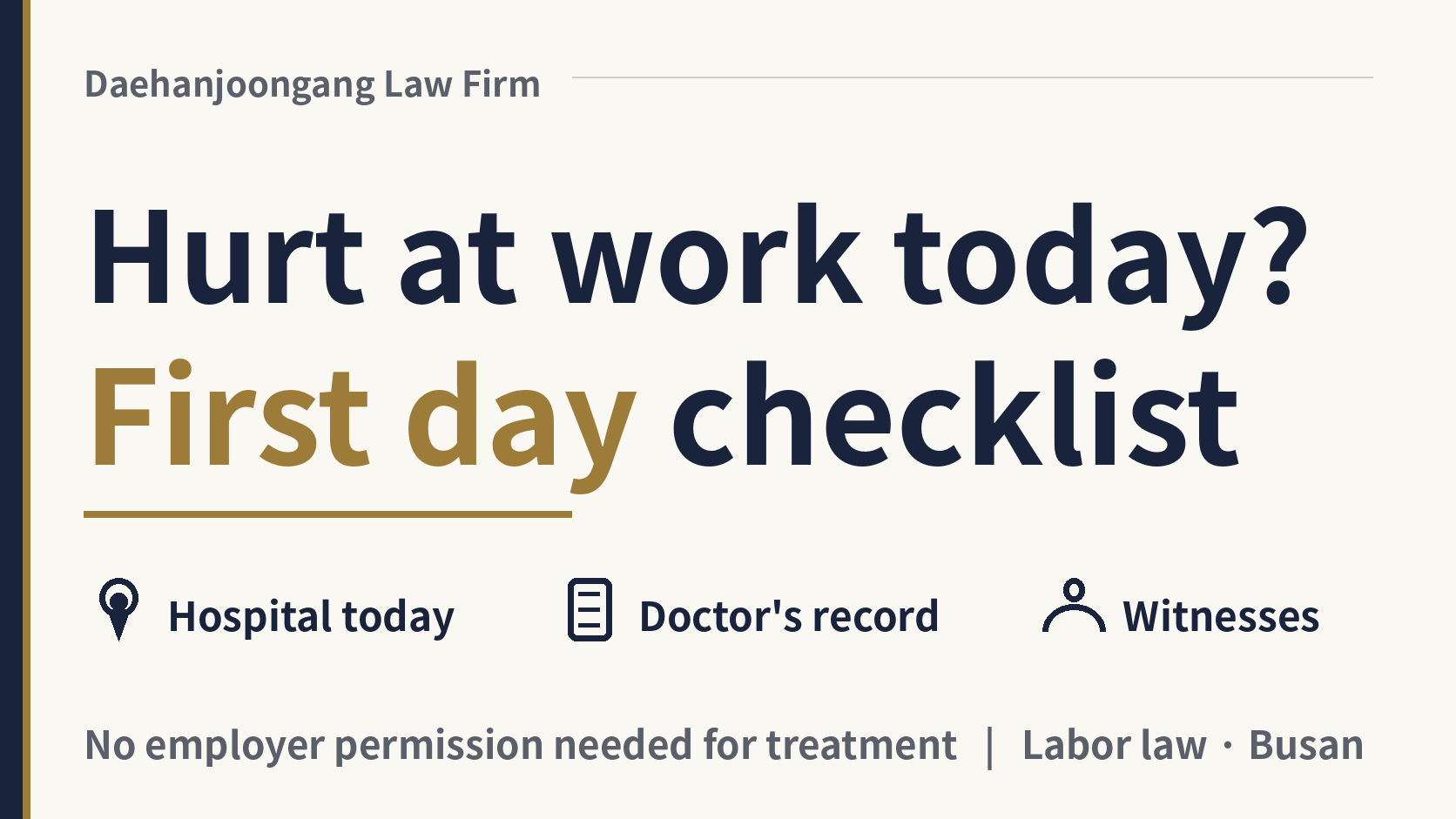 Injured at work in Korea: what to do on the very first day, image 1