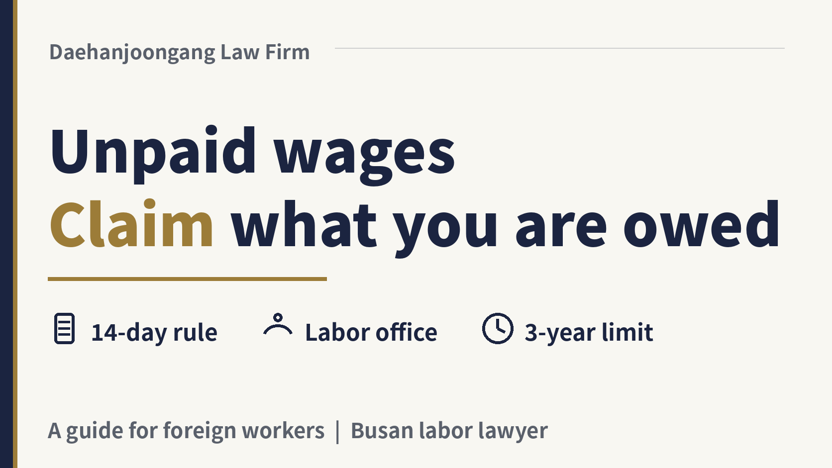 Unpaid Wages in Korea: A Guide for Foreign Workers, image 1