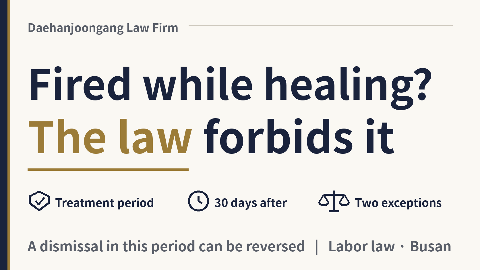 Can my Korean employer fire me while I am being treated for a work injury?, image 1