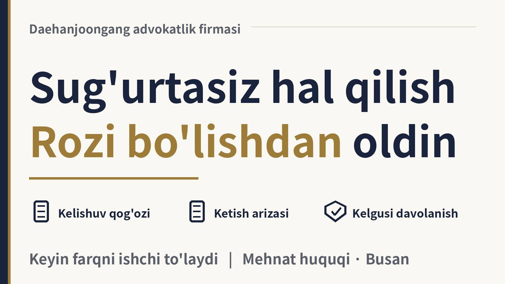 Ish beruvchi "sug'urtasiz, o'zimiz hal qilaylik" deyapti. Rozi bo'laymi?, rasm 1