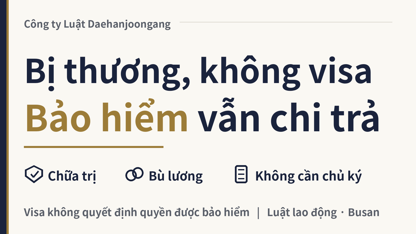 Bị thương khi làm việc mà không có visa, bảo hiểm tai nạn có trả không?, hình ảnh 1