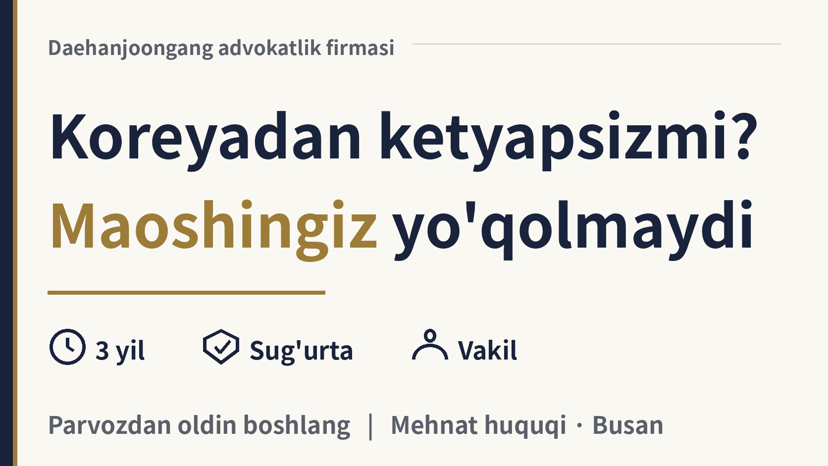 Koreyadan ketyapman. To'lanmagan maoshimni ololamanmi?, rasm 1