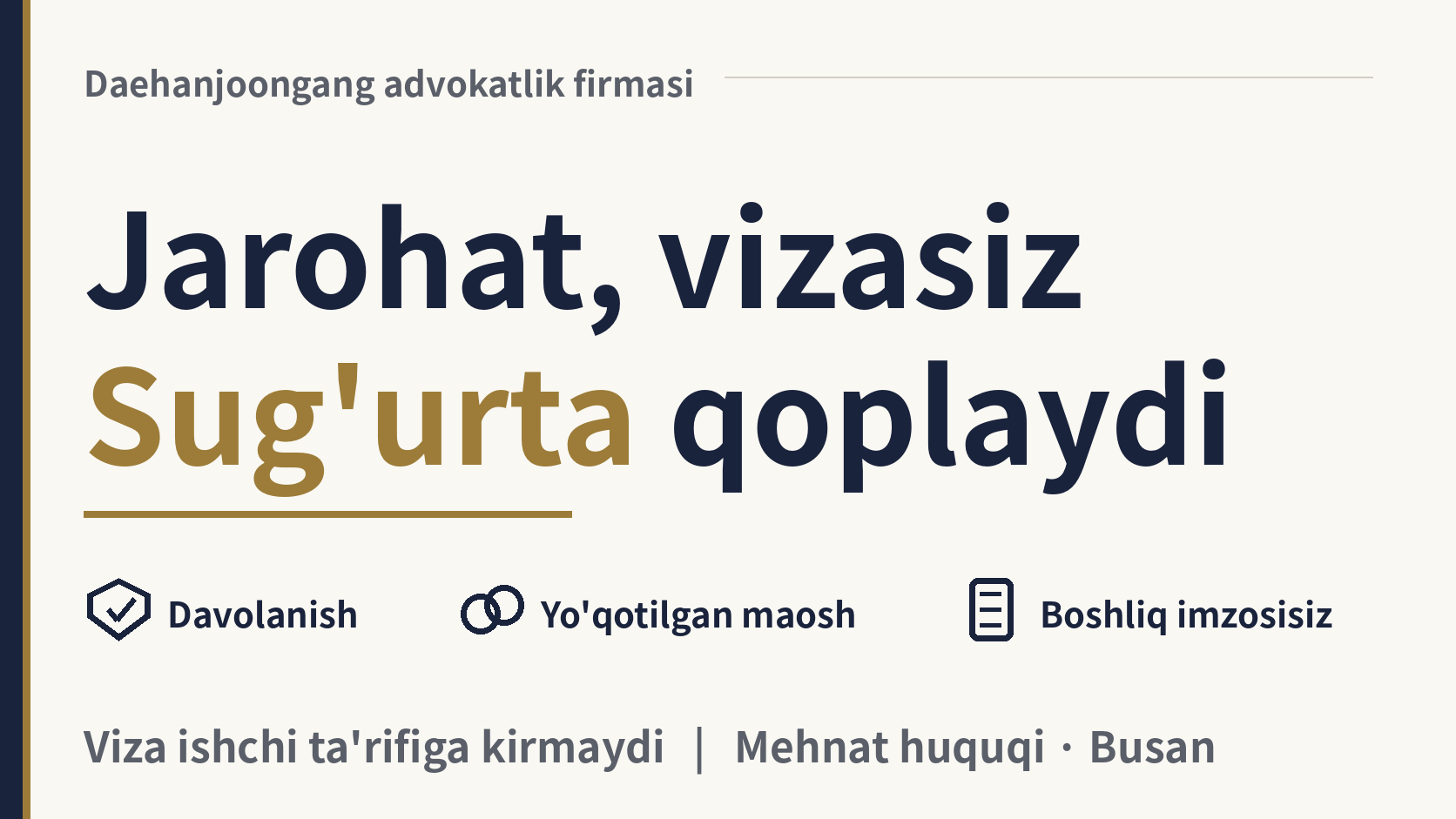 Ishda jarohat oldim, vizam yo'q. Sug'urta meni qoplaydimi?, rasm 1