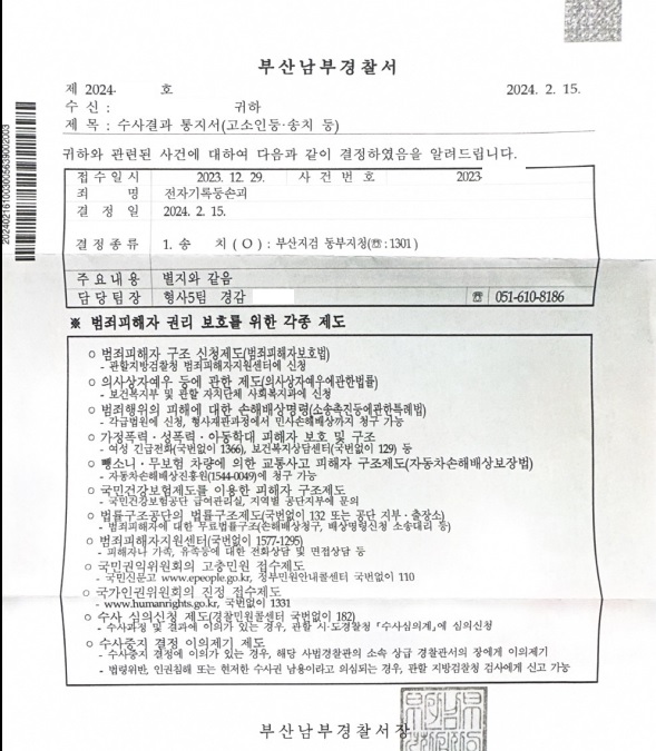 주식회사_와이에이_주용현_성공사례.jpg