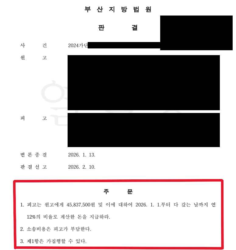 지역주택조합.png