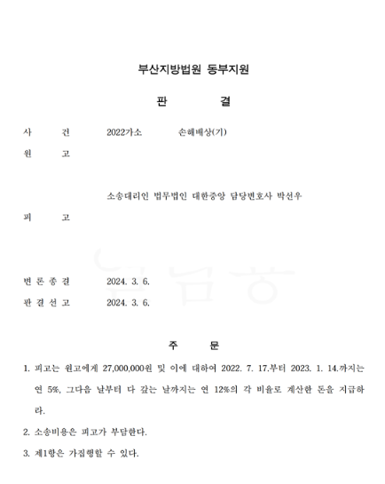 성공사례_0504_1.png